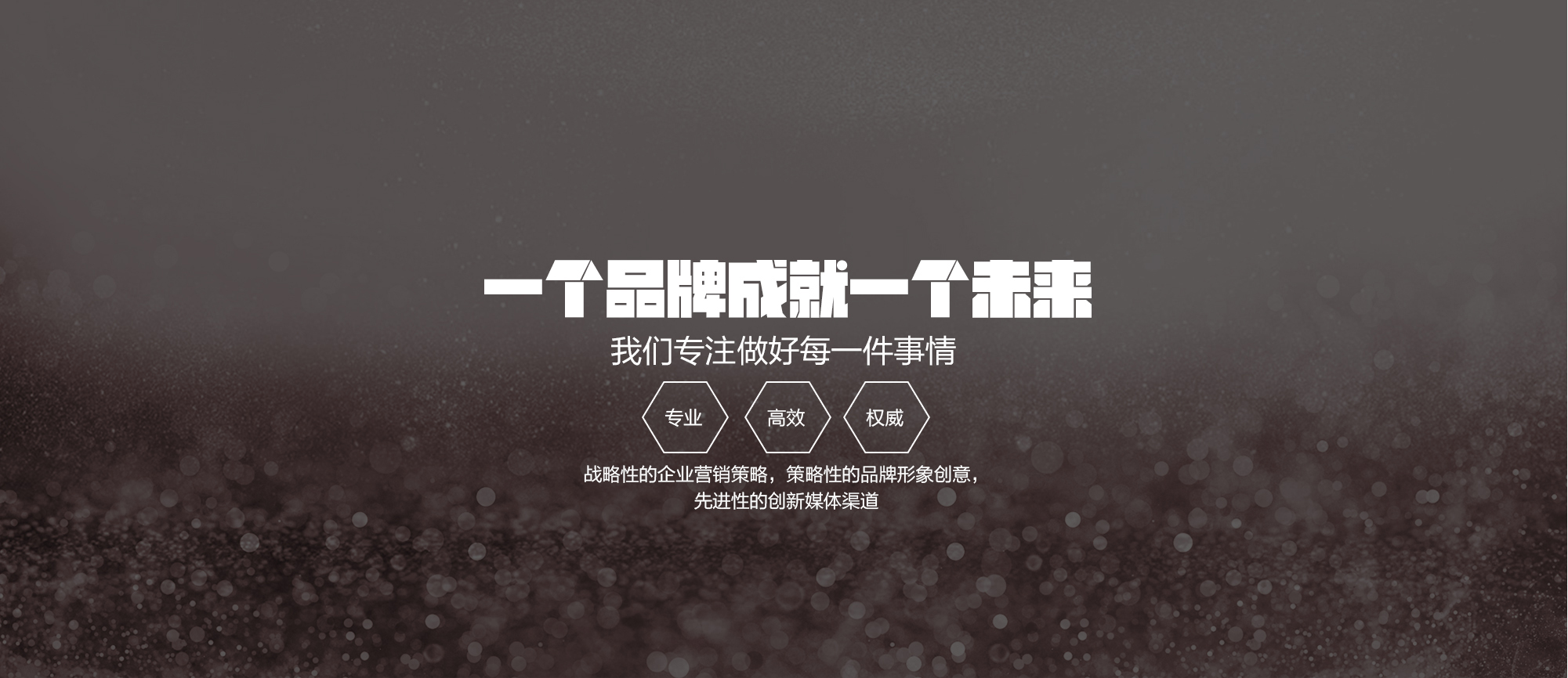 滄州廣告印刷，滄州廣告公司，品牌設計，廣告制作